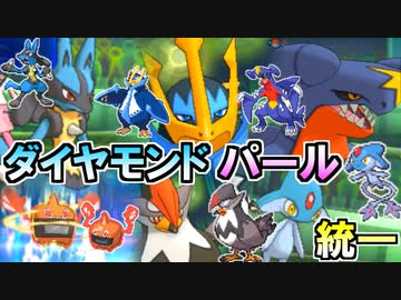 ポケモンusm 全員メガシンカ ポケモン ルビーサファイア ホウエン統一ptでレーティングバトル レート戦実況 ニコニコ動画