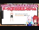 【リングフィットアドベンチャー】リゼアン二人の力を合わせてもドーラ様には匹敵しなかった【にじさんじ】