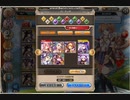 神姫project フォスの塔  17階4T