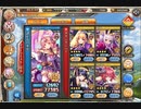 神姫project フォスの塔  20階4T