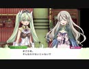 やるよ！ルーンファクトリー４スペシャル Part5