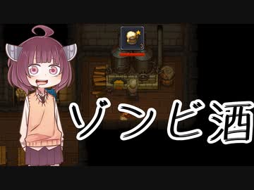 【GraveyardKeeper】続・道徳が死んだきりたんの墓場物語 #02【きりたん実況】