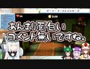 【ルイマン3】アドバイザーを放棄しコメント欄とプロレスを始める戌神ころね【ホロライブ】