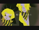 トラフィック・ジャム / 煮ル果実__歌ってみた__yuL