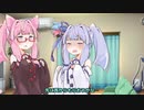 【VOICEROID劇場】 猫耳買ってきました【琴葉姉妹短編】