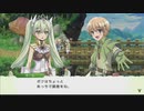 やるよ！ルーンファクトリー４スペシャル Part6