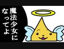 人生ハードモードの二人がスニッパーズを実況プレイ part9