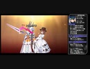 【FGO】星3鯖以下編成／ギャラクシー・ガーディアン【高難易度】