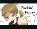 【オリジナルMV】ファッキン・フライデー【歌ってみた】