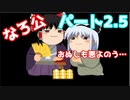 【ゆっくり実況】なろう系主人公ゆっくりが交通機関で町おこしをするそうです　パート2.5　【TRANSPORT FEVER】