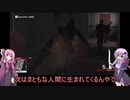 【HITMAN】鉄砲玉茜ちゃん