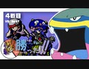 【ポケモンUSM】勝った！！幻天神楽　４戦目【VSBeAT】(終)