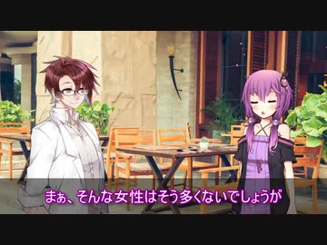 茜「葵ちゃん、あの人のことどれくらい好き？」前編