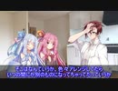 茜「葵ちゃん、あの人のことどれくらい好き？」後編