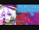 【ポケモンUSM】何も考えていないシングルレートpart1