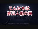 ランクマ勝ち方研究会1-1  19.11.8朝 第五人格 identityv