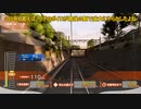 電車でGO！新作アーケード！洩矢諏訪子の運転士への道　パート22
