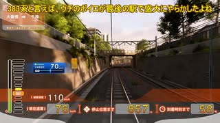 電車でGO！新作アーケード！洩矢諏訪子の運転士への道　パート22