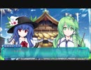 ロータスラビリンスを楽しもう！【実況】１７回目