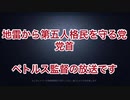 ランクマ勝ち方研究会1-2 ペトルス監督 19.11.8朝ランク 鹿帯 第五人格 identityv
