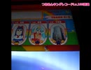 まいでら／maimaiでらっくす　いろいろ