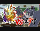 【ポケモンUSM】新章ツノポケモン統一で幻天神楽【VS ステア】