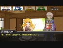 [DX3rd]ゆっくり香霖堂でDX・零 Part1-2