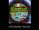 Calamity Fortuneって初出はmaimaiPINKだよね?　字幕版