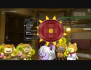 [DQX] 大した事やらないけど、今日もまったりと。第1357回-2