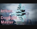 Ace Combat 7 Extra64 バトルロイヤル ニューク東郷氏とのタイマン総集編