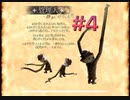 リトルナイトメア#４