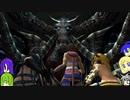 【ゆっくり実況】うちのユリパはこんな物語part37[FFX-2]