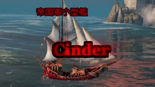 【ゆっくり実況】カジュアル帆船バトロワで行こう！ Part9【Maelstrom】