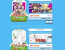 maimaiでらっくすのここまでの成績　19/11/4現在