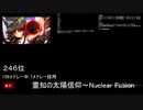 【2019年版】殿堂入りニコニコメドレー採用曲ランキング【246位②】