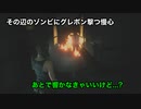 【実況】バイオハザードRE:2 #31 〜思い出と火力が全面的に味方するクレア編研究所パート〜