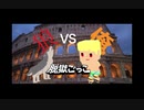 【脱獄ごっこ】〜ひと狩り行こうぜ！〜　人狼狩りを敢行する海パン野郎【３本勝負】