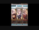 グラブル　光マグナ　調整後ルシオお試しフルオート　ゼノディア討伐　