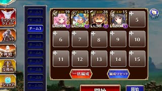 千年戦争アイギス：英傑の塔 第13階層 120960pt