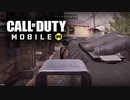 【CoDモバイル】最強の男育成プロジェクトCoD:Mobile実況♯5【MSSP/M.S.S Project】
