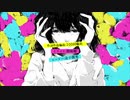 もう生きてるだけで褒めて頂戴 ver.Yuα