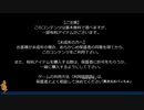 あの枠【2019/11/03】