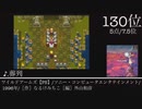 みんなで決める泣き曲ランキング　Part4