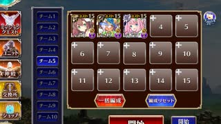 英傑の塔　第12階層　138160pt