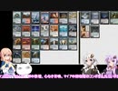 ボイロ3姉妹といく不思議な親和のMO動画　Vol5 ずべら編