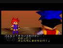 初見！がんばれゴエモンでろでろ道中オバケてんこ盛り実況プレイpart13