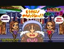 【実況】いたスト2で再びラストエンペラー目指し大儲けする動画 34軒目【画質1080p】
