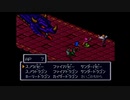 ブレスオブファイア　竜の戦士　パート32　ゾーゴン戦　プレイ動画【SFC】