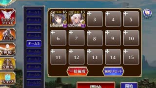 千年戦争アイギス 英傑の塔 第17階層 ☆2 72680