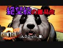 【グダグダ実況】最強の女戦士再び【CONTRA ROGUE CORPS】＃7